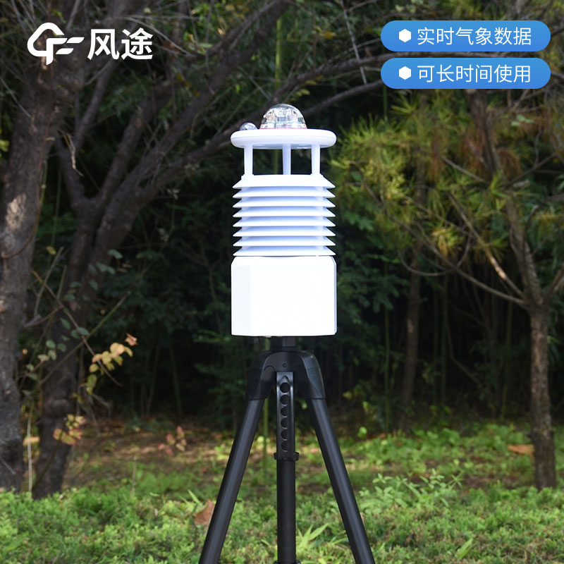 小型氣象站監測儀器有哪些？