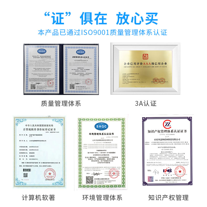 全自動氣象站報價多少錢？
