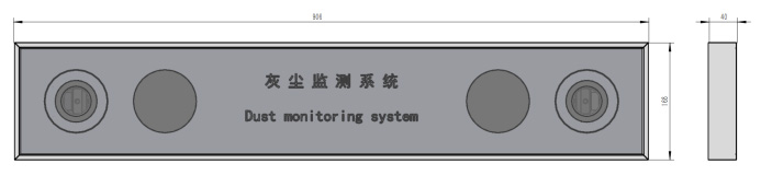 數字高精度光伏電站灰塵監測系統產品外觀尺寸