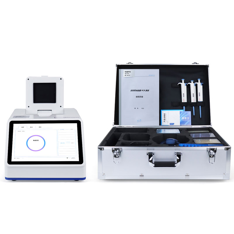 動物疫病快速診斷儀