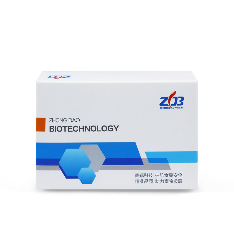 非洲豬瘟病毒熒光PCR試劑盒