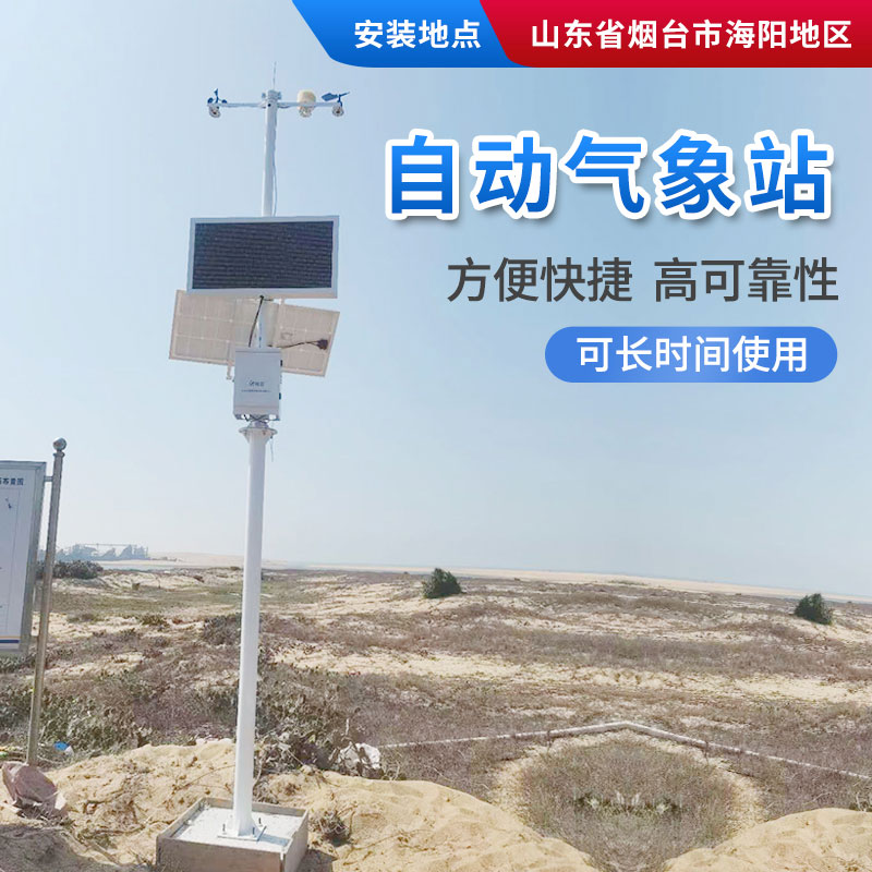 如何預防高溫對作物的傷害? 如何預防高溫對作物的傷害?